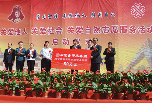 爱体育电子app（中国）有限公司官网