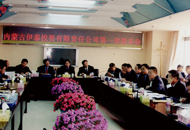 爱体育电子app（中国）有限公司官网