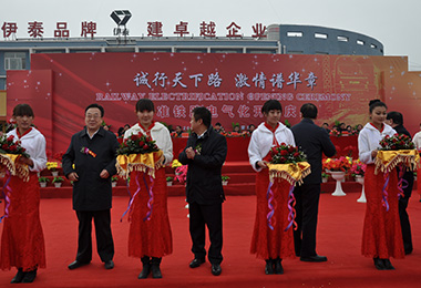 爱体育电子app（中国）有限公司官网