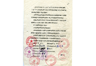 爱体育电子app（中国）有限公司官网