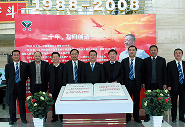 爱体育电子app（中国）有限公司官网