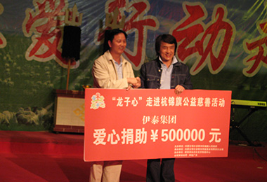 爱体育电子app（中国）有限公司官网