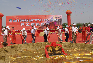 爱体育电子app（中国）有限公司官网