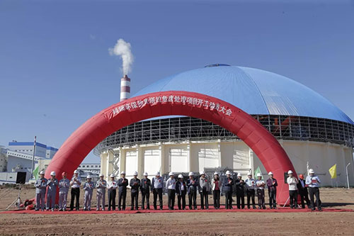 爱体育电子app（中国）有限公司官网