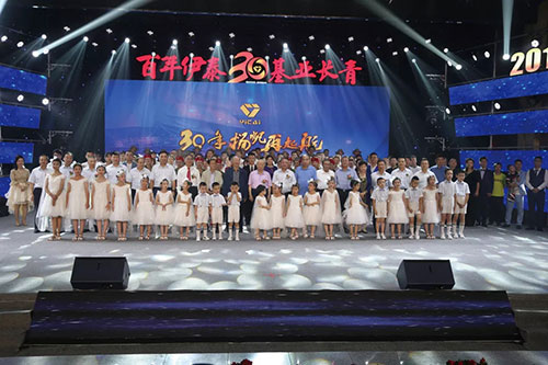 爱体育电子app（中国）有限公司官网