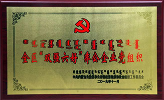 爱体育电子app（中国）有限公司官网