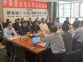 爱体育电子app（中国）有限公司官网