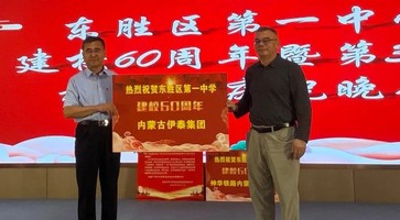 爱体育电子app（中国）有限公司官网