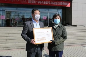 爱体育电子app（中国）有限公司官网