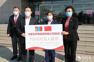 爱体育电子app（中国）有限公司官网