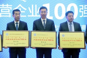 爱体育电子app（中国）有限公司官网