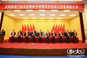 爱体育电子app（中国）有限公司官网