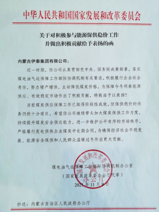 爱体育电子app（中国）有限公司官网