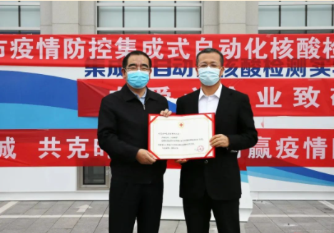 爱体育电子app（中国）有限公司官网