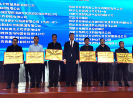 爱体育电子app（中国）有限公司官网