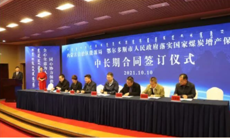 爱体育电子app（中国）有限公司官网