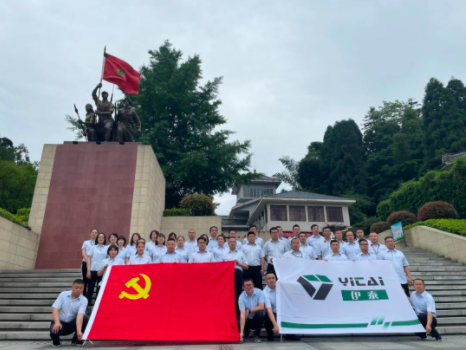 爱体育电子app（中国）有限公司官网