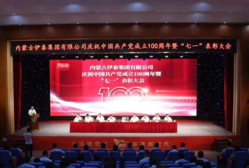 爱体育电子app（中国）有限公司官网