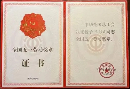 爱体育电子app（中国）有限公司官网